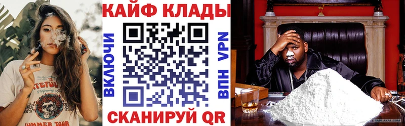 Наркошоп купить Галлюциногенные грибы Меф МАРИХУАНА Кокаин СК Богородск