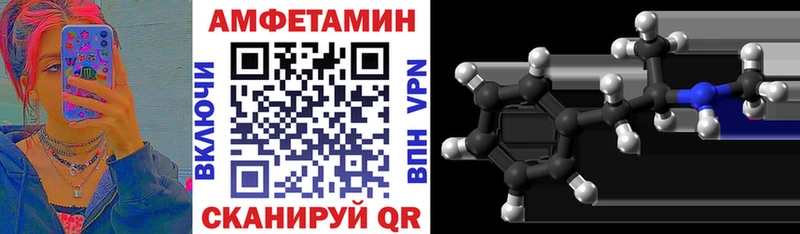 АМФ 98%  Купить где  Богородск 