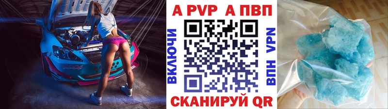 Alpha-PVP крисы CK  Купить где  Богородск 