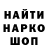 КЕТАМИН VHQ scotty rousay