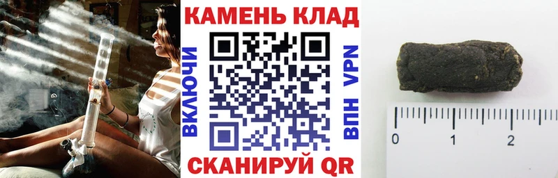 Купить где  Богородск  Гашиш индика сатива 