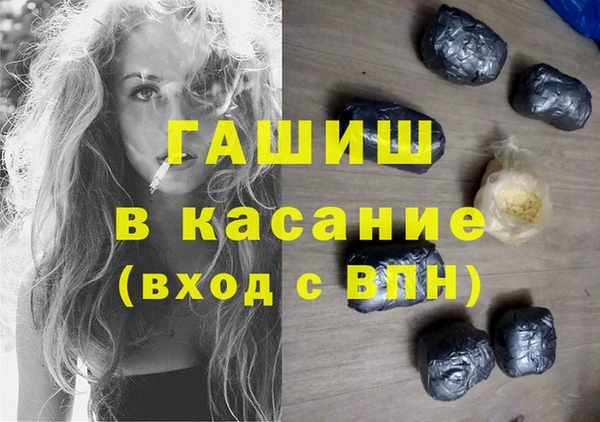 прущая мука Каменка