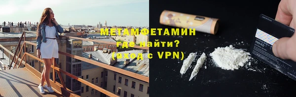 альфа пвп Каменск-Шахтинский