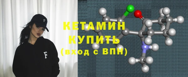 прущая мука Каменка