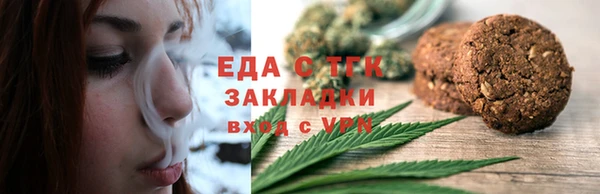 прущая мука Каменка