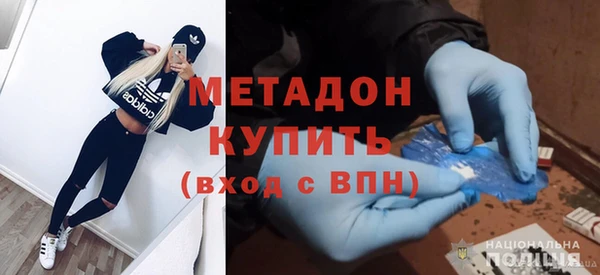 альфа пвп Каменск-Шахтинский