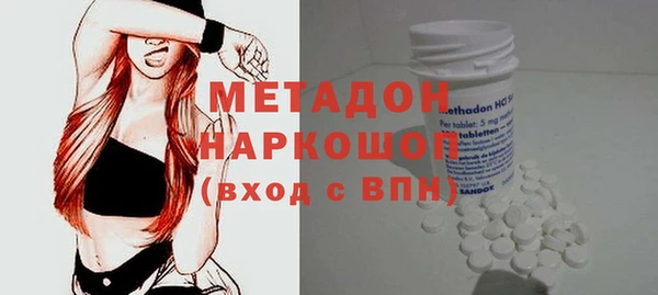 крисы Каменногорск