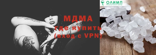 альфа пвп Каменск-Шахтинский