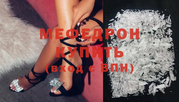 крисы Каменногорск