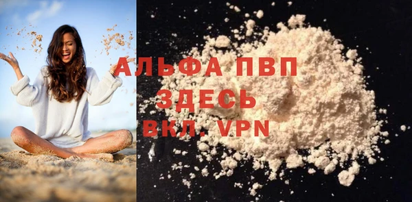 прущая мука Каменка