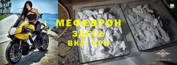 крисы Каменногорск