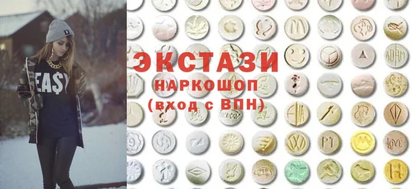 крисы Каменногорск