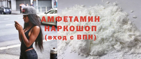 альфа пвп Каменск-Шахтинский