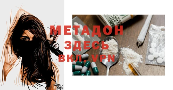 крисы Каменногорск