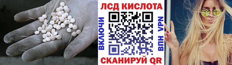 ЛСД экстази кислота  Купить  Богородск 