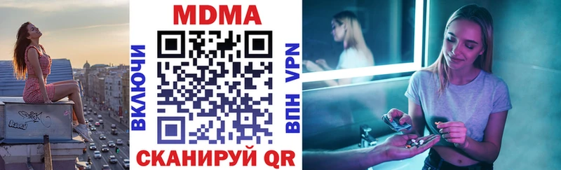 МДМА crystal  Купить  Богородск 