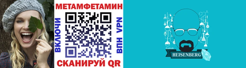 Первитин винт Купить Богородск