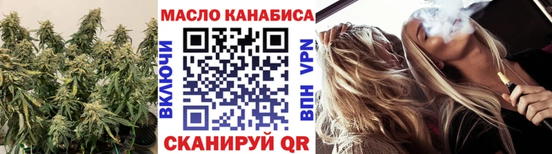 Дистиллят ТГК THC oil  Купить  Богородск 